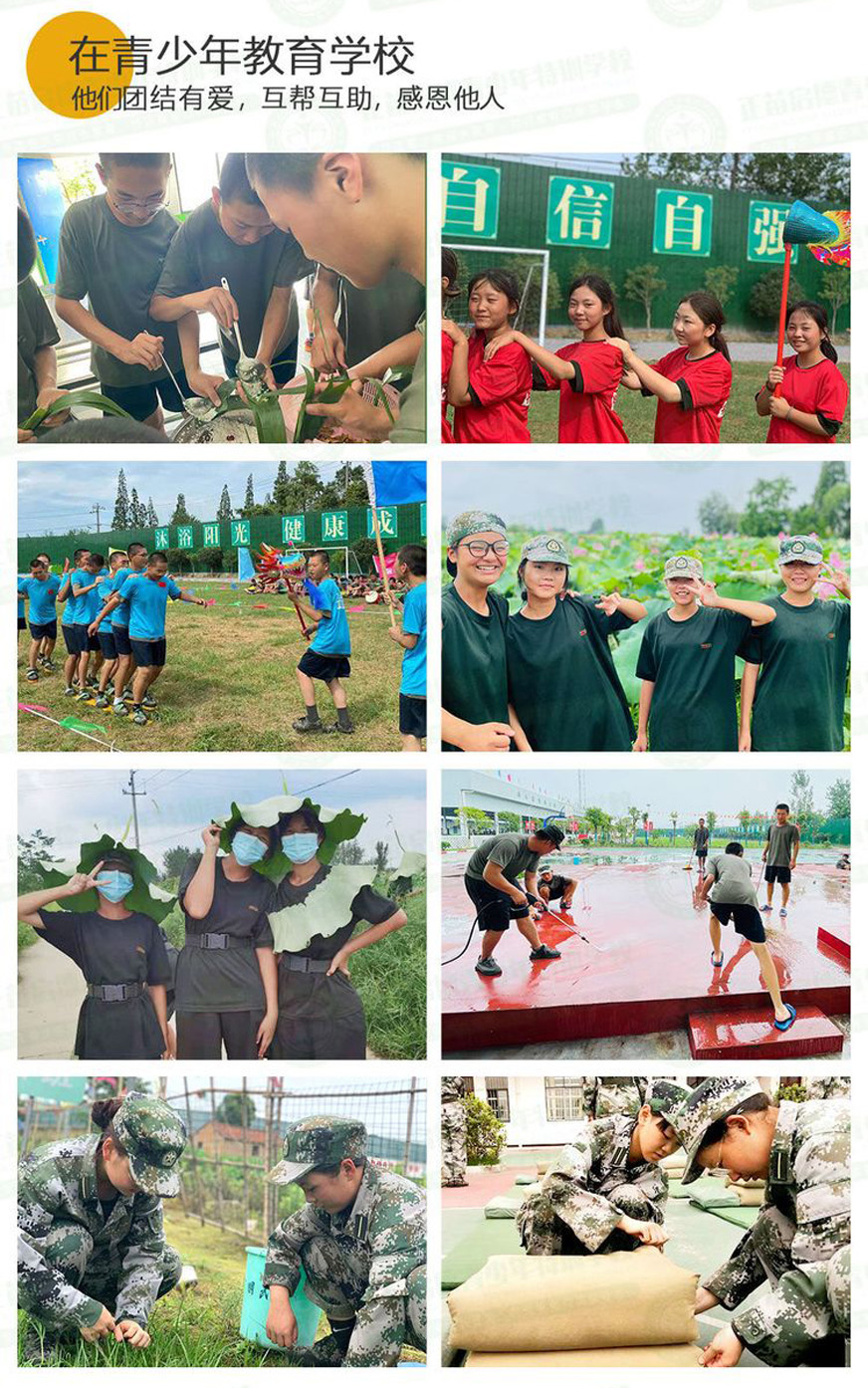 母親對叛逆女兒的教育之路:學(xué)校是否成為解決方案?