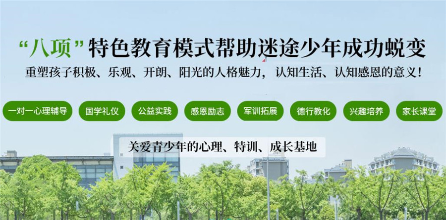 免費觀看2025年超詭異叛逆學校動漫全集