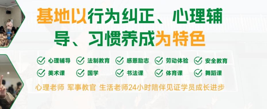 免費觀看2025魔鬼學校:叛逆少女的成長之路