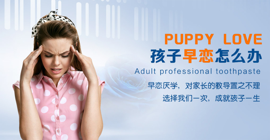 母親的選擇:叛逆女兒的新生活起點(diǎn)——特訓(xùn)學(xué)校重塑之旅