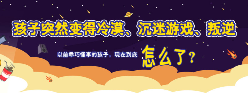 免費觀看2025年超詭異叛逆學校動漫全集