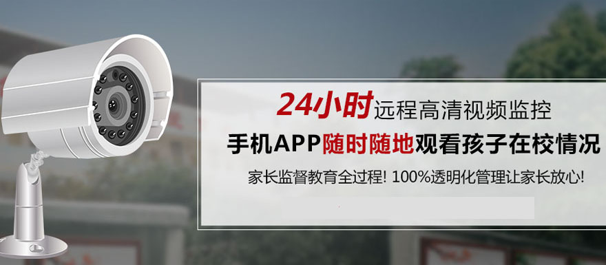 綿陽叛逆青少年教育學校:費用詳解與教育理念探索