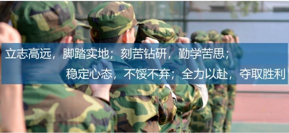 墨鴻叛逆學(xué)校位置揭秘:杭州叛逆青少年成長教育基地探索