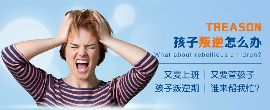 免費觀看2025年超詭異叛逆學校動漫全集