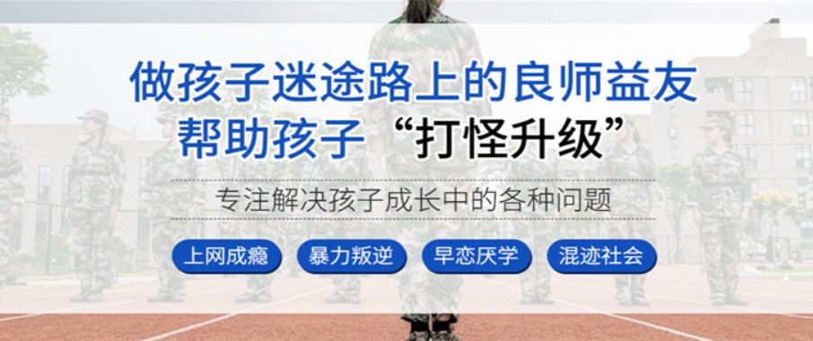 明星叛逆背后的故事:成長與挑戰的學校之旅