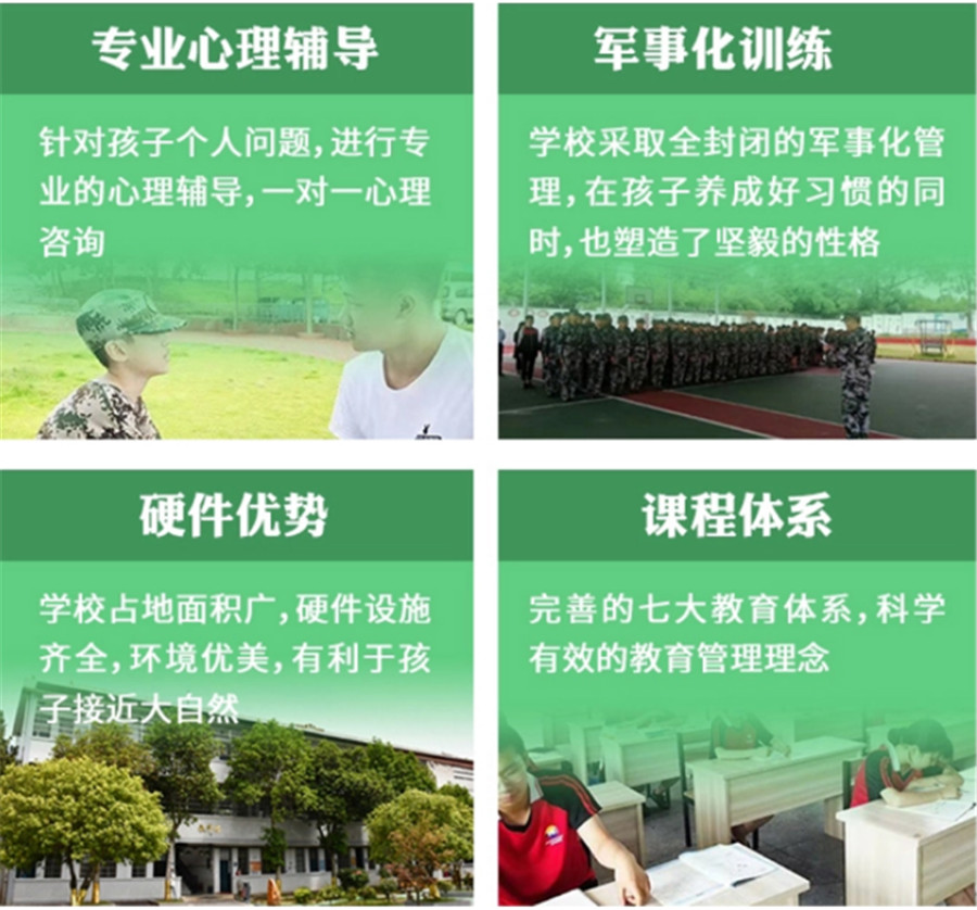 母親對叛逆女兒的教育之路:學(xué)校是否成為解決方案?