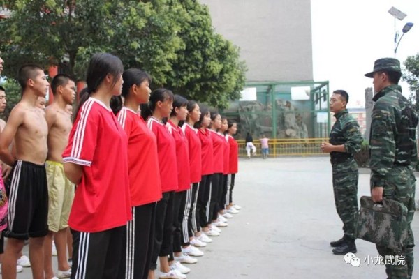 長沙市問題青少年管教學校 長沙市問題青少年管教學校