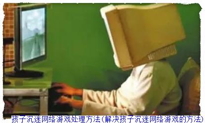 阜陽問題青少年管教學校