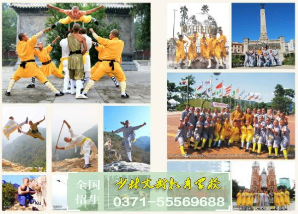 嵩山少林文武學院子弟正在上文化課程！