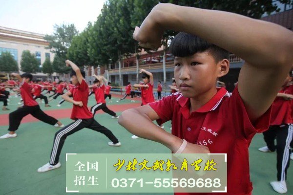 少林文武學(xué)校學(xué)生少林基本功怎么練習(xí)