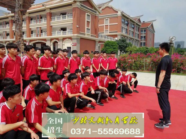  叛逆孩子學(xué)校